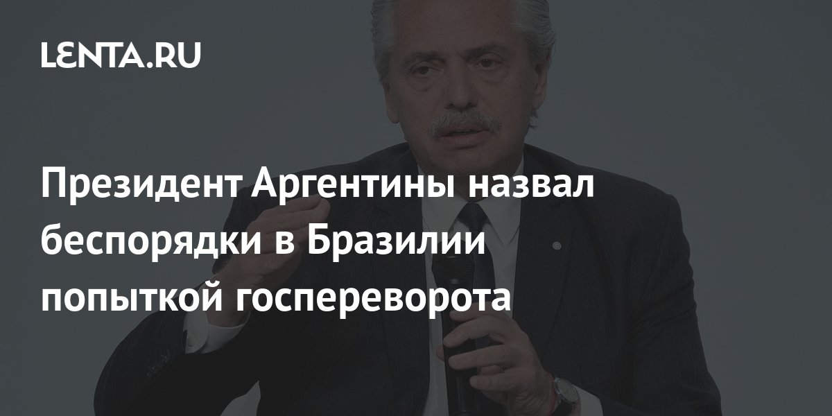 lenta.ru