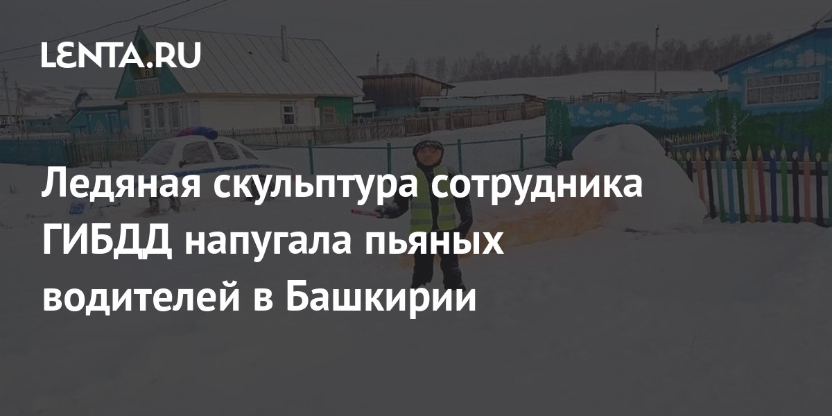 lenta.ru