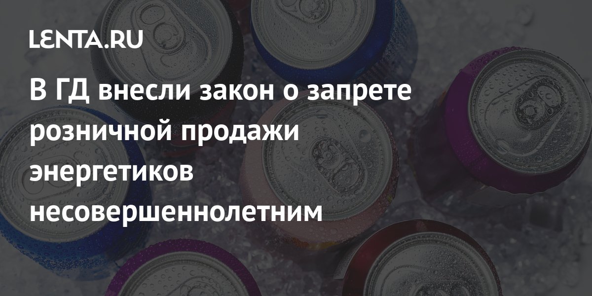 В гд внесли проект о запрете указывать в сми национальность преступника