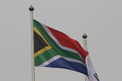 Минобороны ЮАР заявило о давлении США на африканские страны из-за России