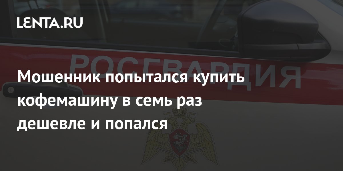 какую кофемашину выбрать в 2023 году