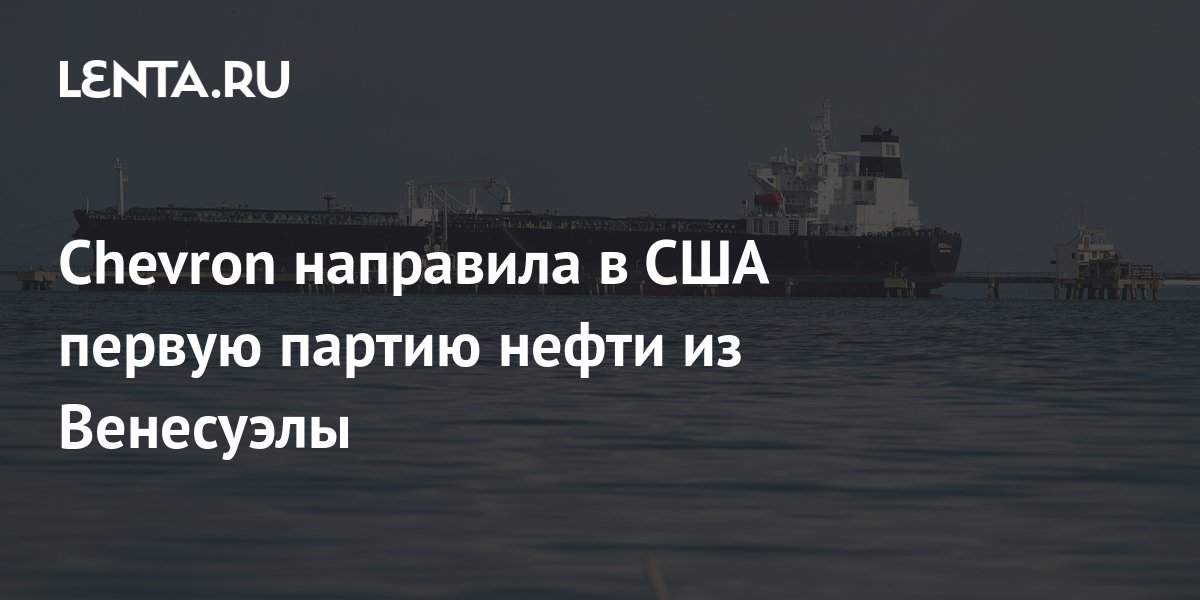 lenta.ru