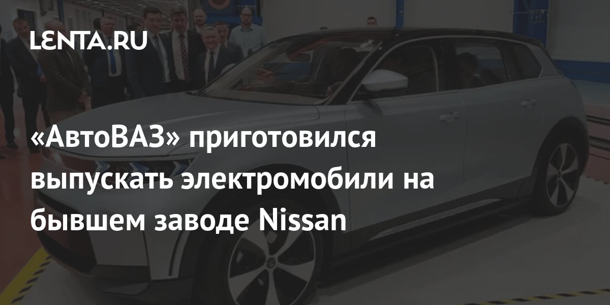 Что будет выпускать автоваз