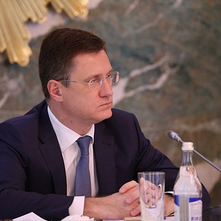 Александр Новак