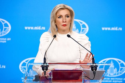 Захарова возмутилась отказом Швеции сотрудничать по делу о «Северных потоках»