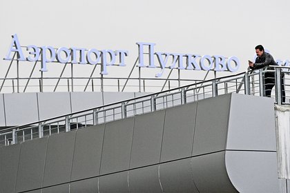 Российский самолет выкатился за пределы взлетной полосы из-за сильного ветра