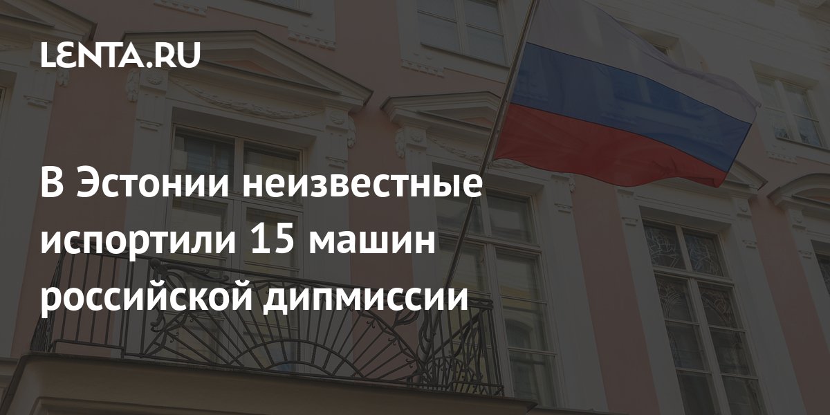 Машины российской империи