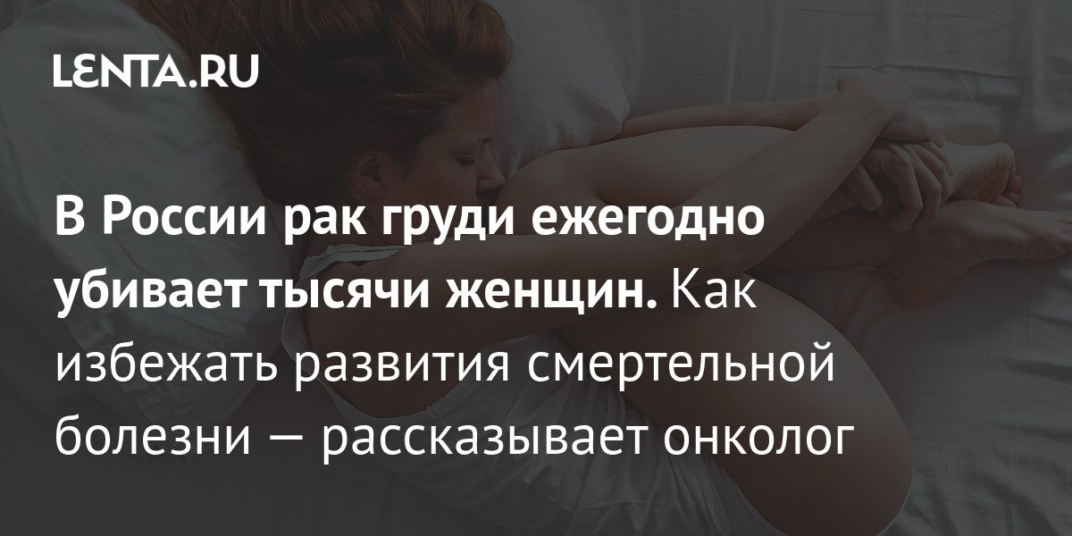 Академик Александр Румянцев: Практически каждый ребенок может быть излечен от рака