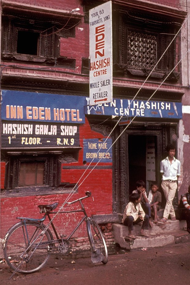 Туристический район Катманду, 1973 год