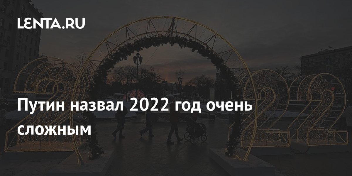годы рождения по восточному календарю таблица. 2022 год. год какого тигра 2022. 2022 год события года. славянский год.