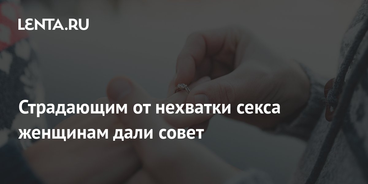 Ответы p1terek.ru: Депрессия после секса