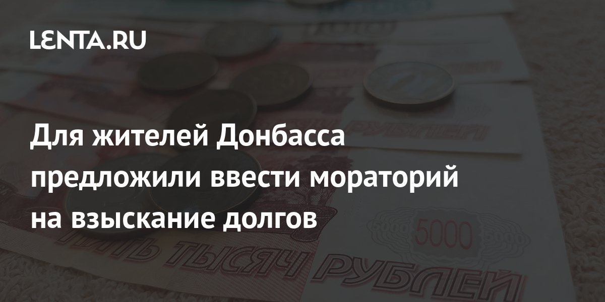 Мораторий на взыскание продление. Мораторий на неустойку по дду 2022. Мораторий на банкротство 2022. Периоды моратория на неустойку по дду. Мораторий на взыскание продление.