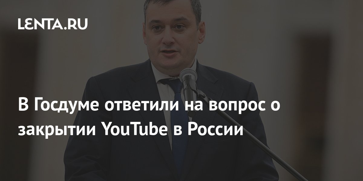 Сбой ютуб 2024 август