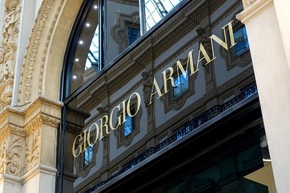 Giorgio Armani выиграл суд у владелицы российского бренда