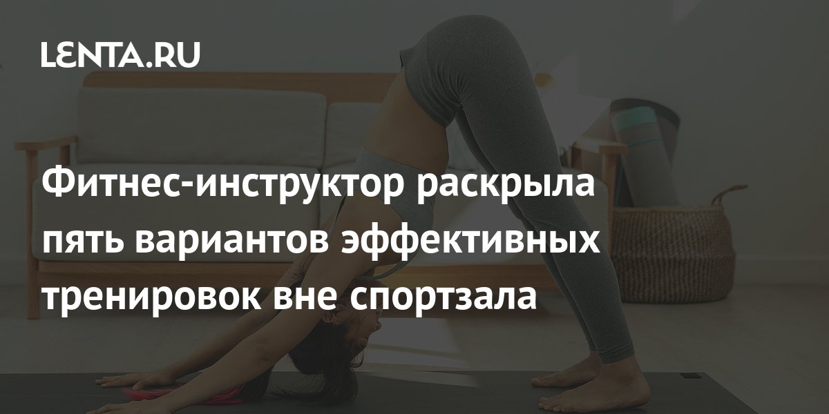 Идеальные варианты перекусов после тренировок для поддержания энергии и максимального восстановления мышц Пять вариантов перекусов после тренировок для поддержания энергии и восстановления мышц