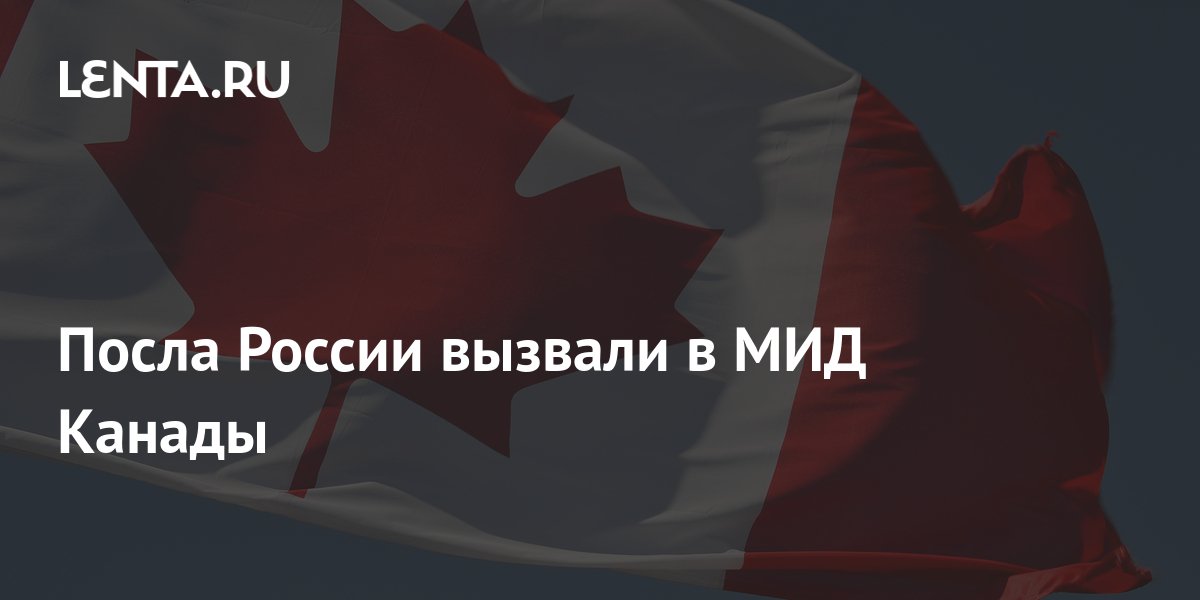 Степан Степанов Ottawa