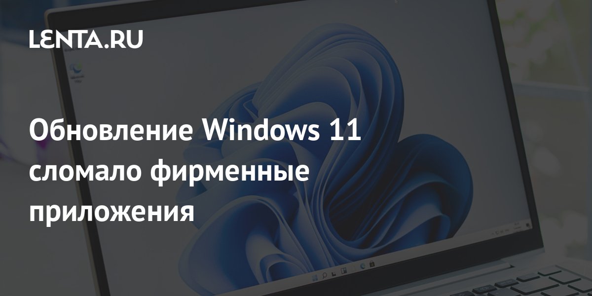 Обновление windows сломало интернет подключение