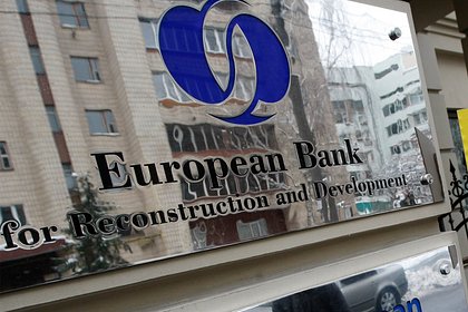 Европейский банк потерпит рекордный убыток из-за вложений в Россию и Белоруссию