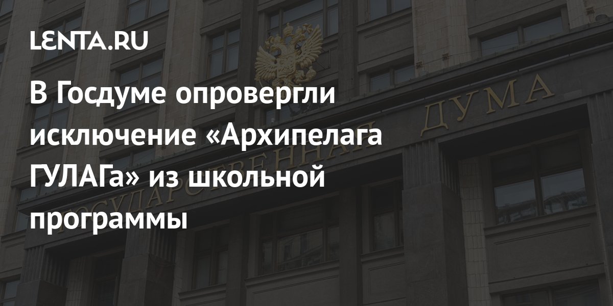 Госдума опровергла. Новая волна мобилизации мем. Сми в думе. Госдума опровергла. Госдума опровергла.
