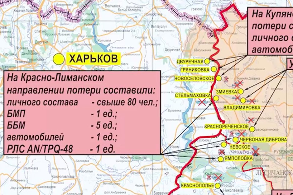 Опубликована карта боевых действий на Украине на 22 января: Политика:Россия: Lenta.ru