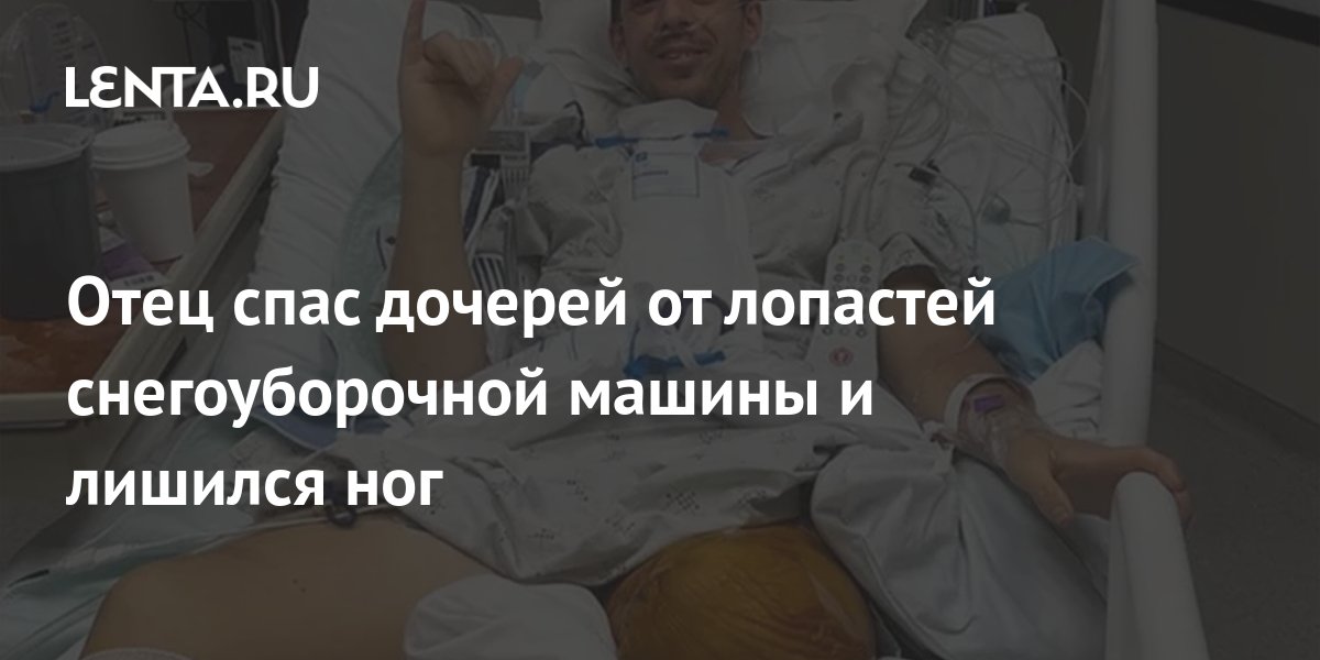 Кровный отец» - (blood father) 2016. Уильям мэйси кровный отец. Девочка спешит к папе. Кровный отец» - (blood father) 2016. Мэл гибсон кровный отец.