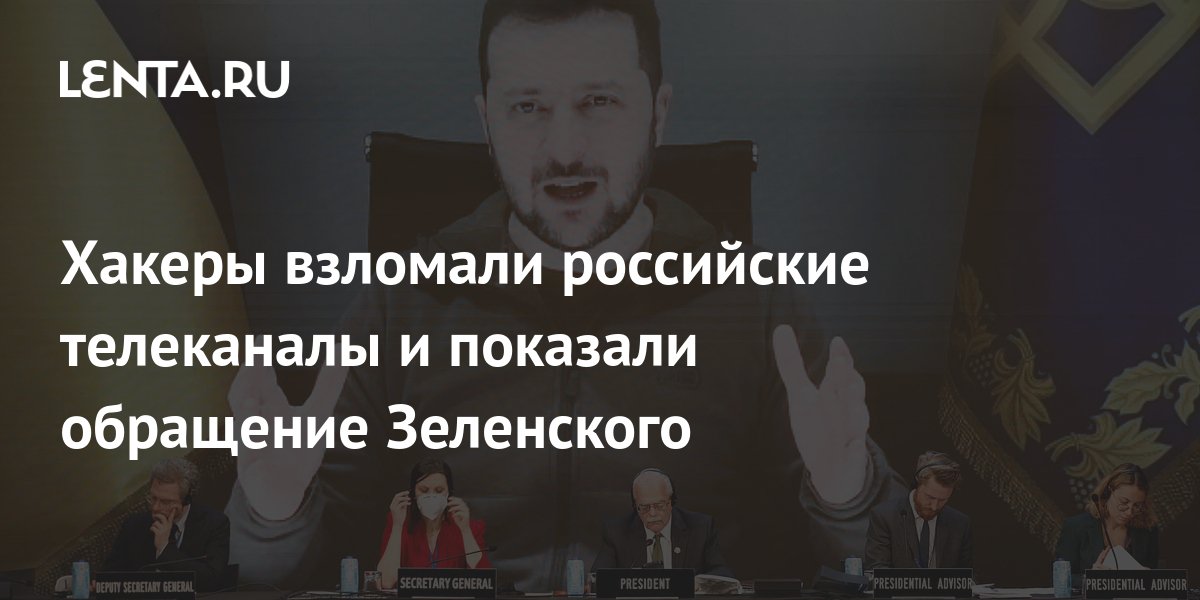 Последние новости о хакерах в России и мире - РТ на русском