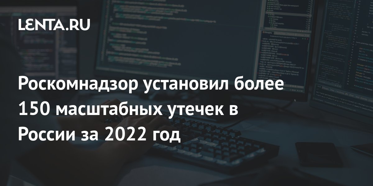 Роскомнадзор логотип. Роскомнадзор википедия. Роскомнадзор. Роскомнадзор устанавливает. Связь роскомнадзор.
