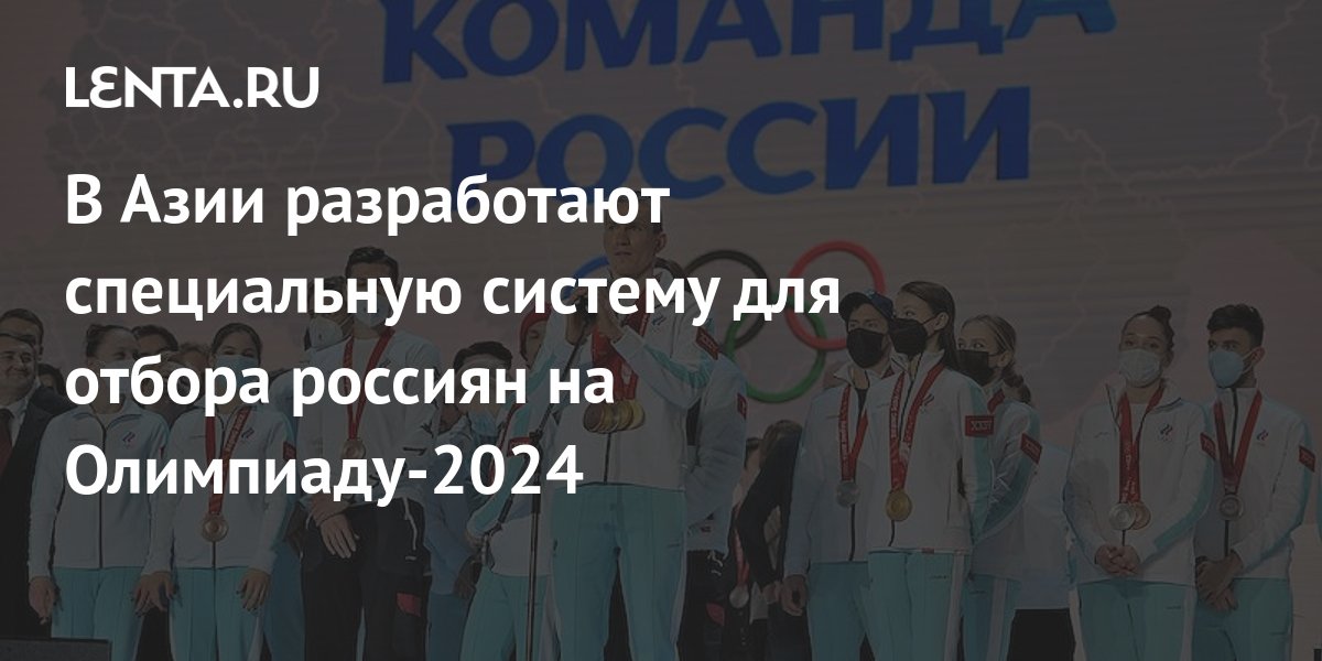 Лето 2024 в удмуртии. ОИ 2024. Летние Олимпийские игры 2024.