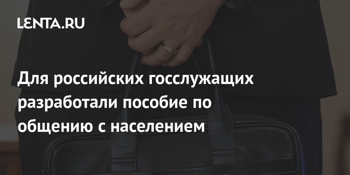 В стране а специальная группа чиновников разрабатывает хозяйственный план страны на ближайшие 3 года