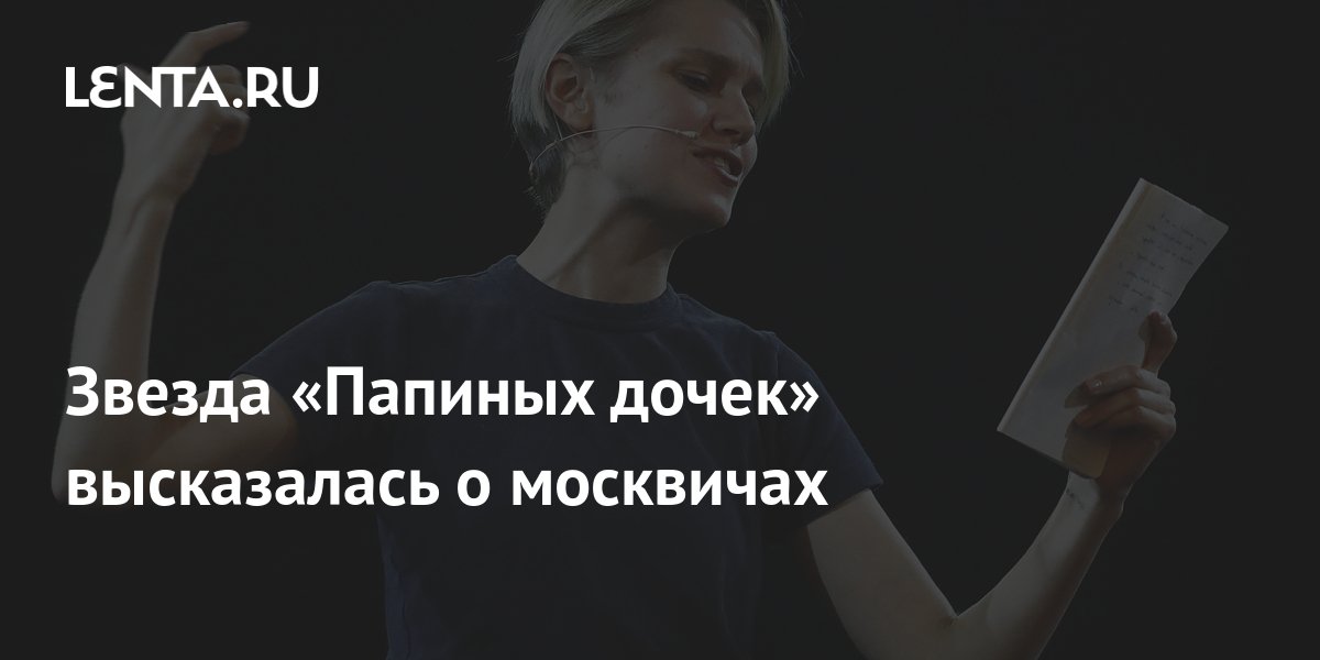 Фото Звезда Ру Отзывы