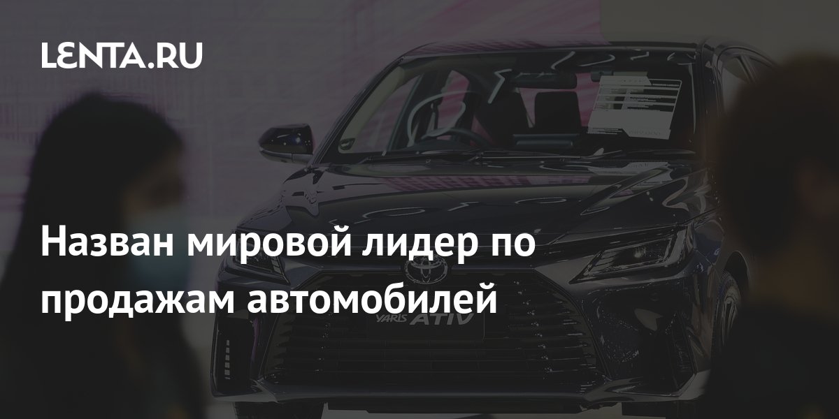 Меня называют миром