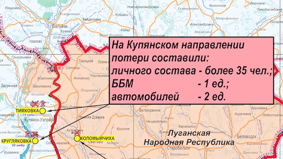 Опубликована карта боевых действий на Украине: Общество: Россия: Lenta.ru