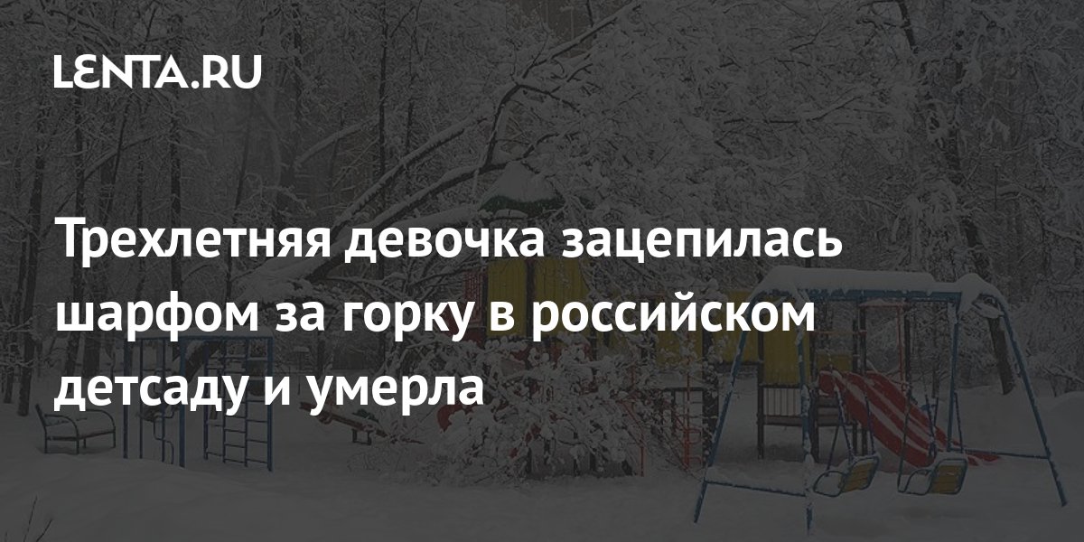 Однажды в Новосибирске: опальный Дед Мороз, Пушкин и мандарины по 65 копеек