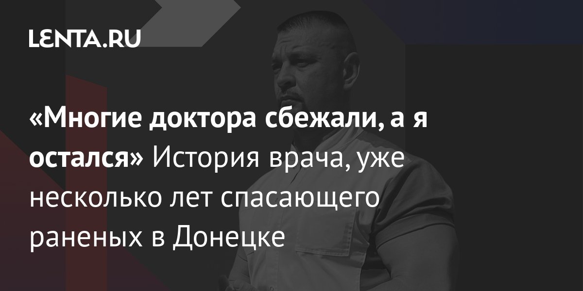 Идеология России противоречит идеологии ВОЗ: пришло время расстаться