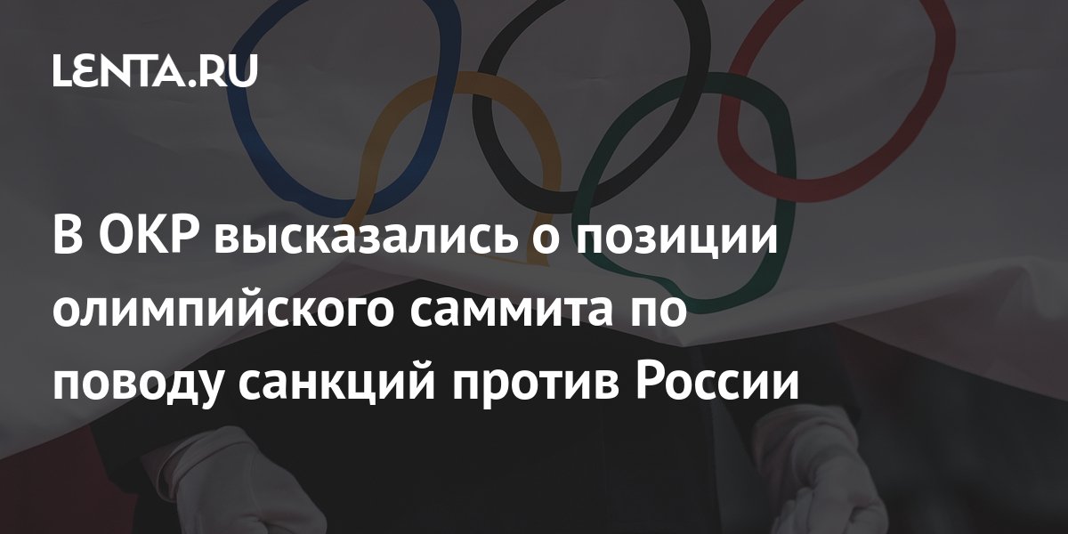 На какой позиции россия в олимпиаде