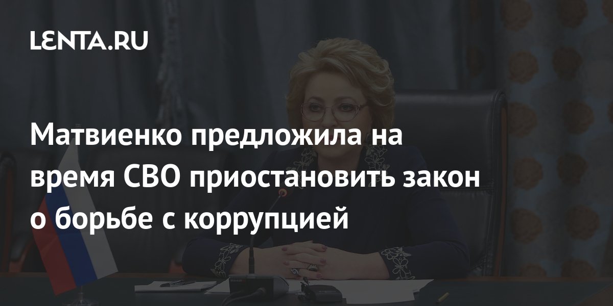 m.lenta.ru
