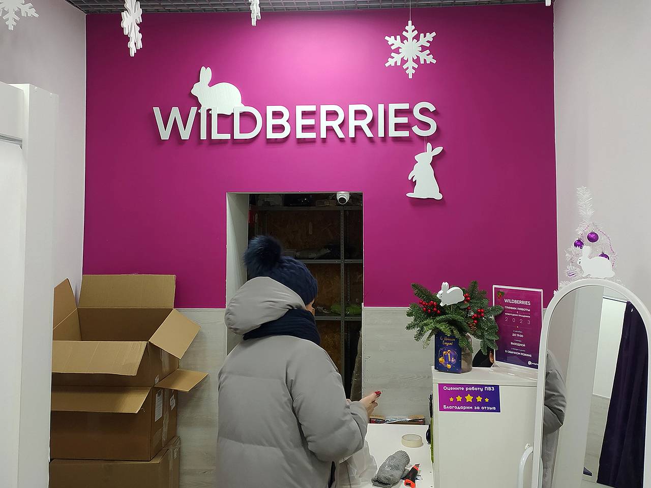 Роспотребнадзор отреагировал на платный возврат товаров с браком на  Wildberries: Общество: Россия: Lenta.ru