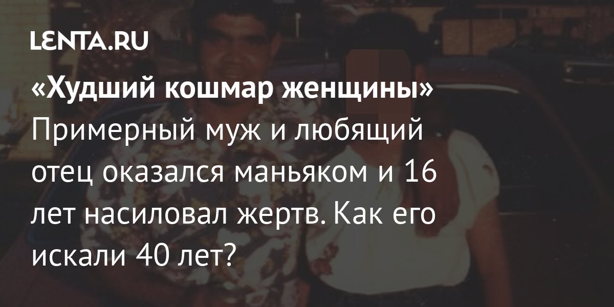 Худший кошмар эрис. Худший кошмар. Софи болен. Худший кошмар. Кошмар родителей триллер драма 2021.