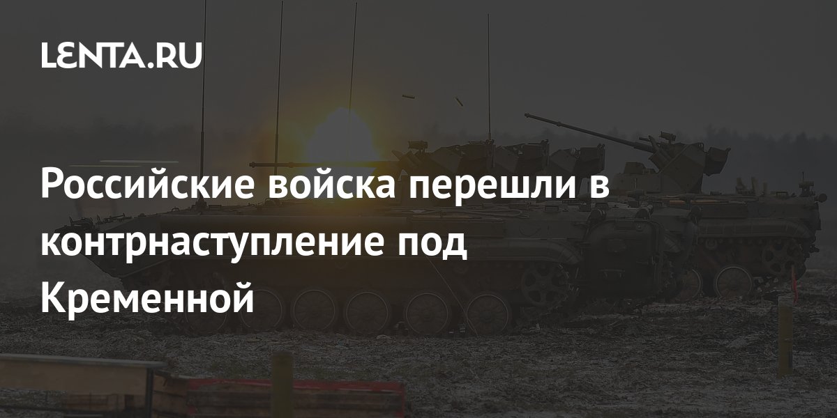 lenta.ru