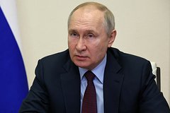 Владимир Путин