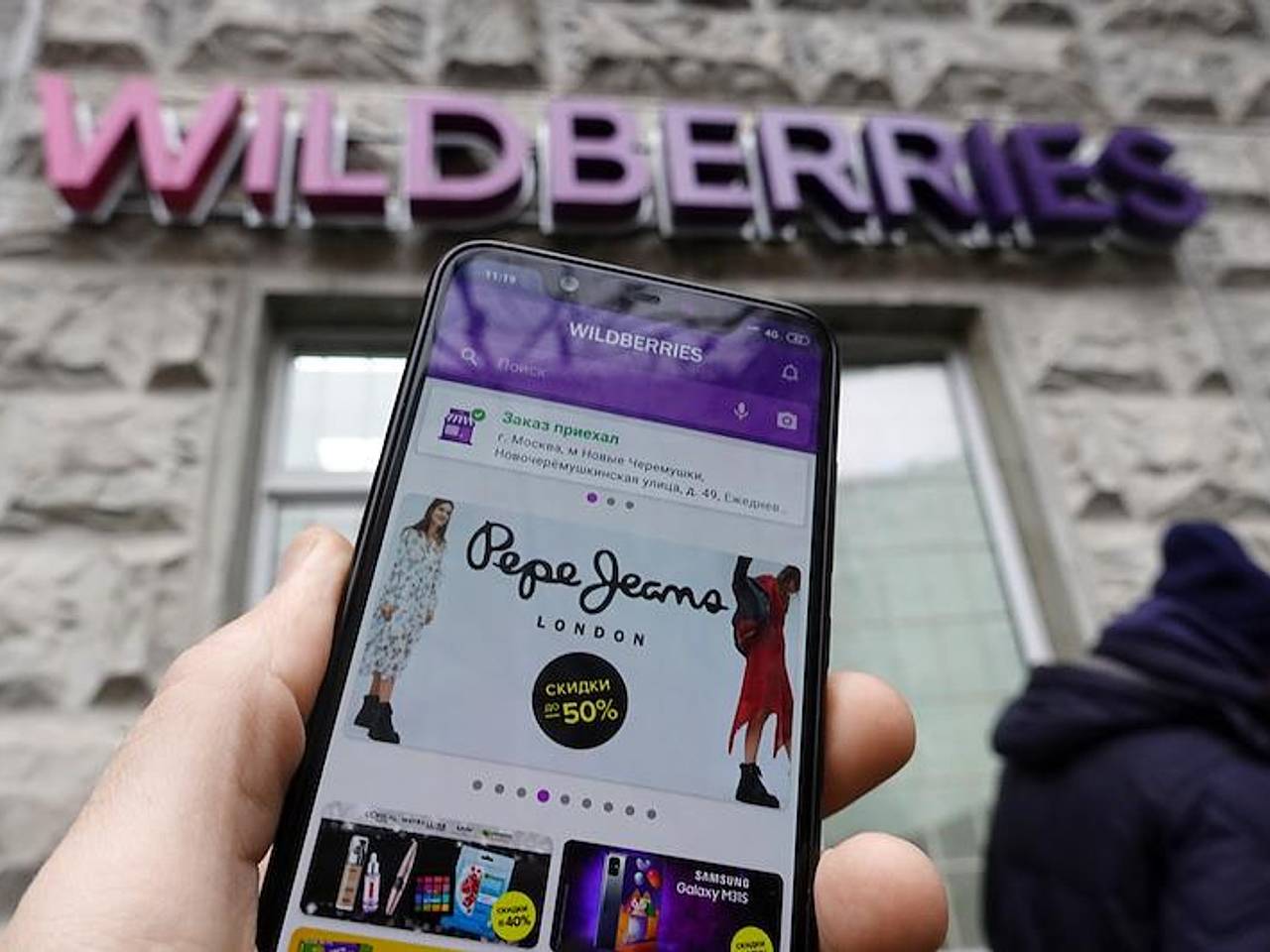 Wildberries призвали проверить из-за платного возврата: Явления: Ценности:  Lenta.ru