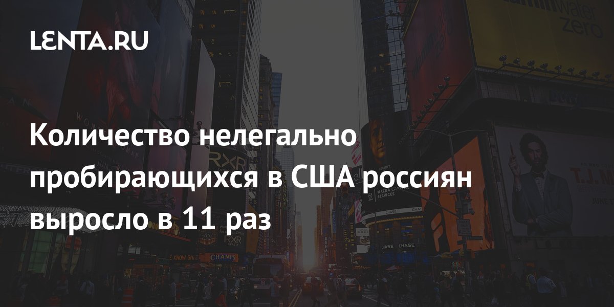 lenta.ru