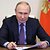 Путин призвал обеспечить технологический суверенитет России
