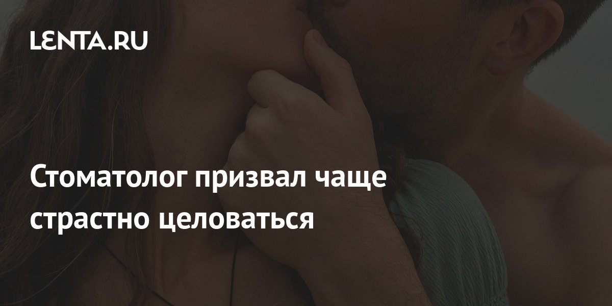 «Парень и девушка целуются страстно …» — создано в Шедевруме