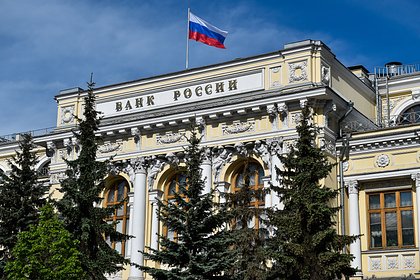 ЦБ предупредил россиян о мошеннической схеме с высокой доходностью