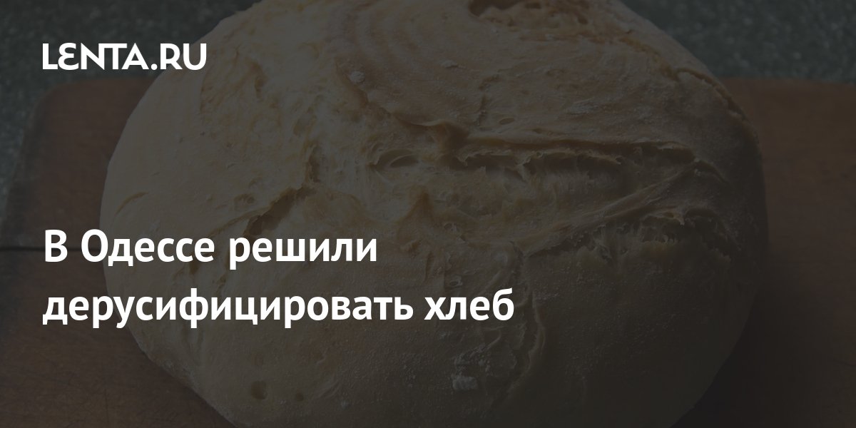 lenta.ru