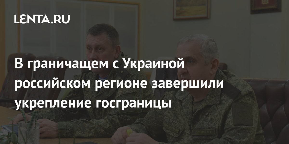 lenta.ru