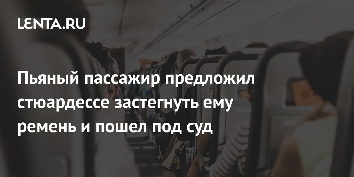 Стюардессы из Узбекистана победили на международном конкурсе в Москве, Новости Узбекистана