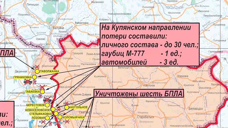 Карта угледарского направления на сегодня