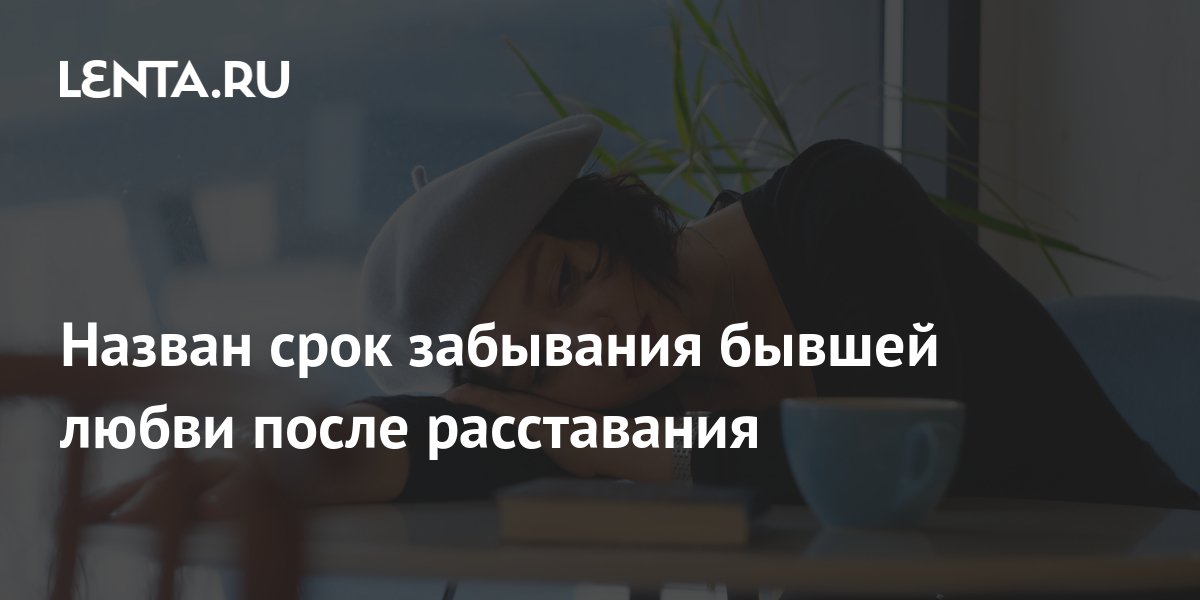 Смешные цитаты про расставание